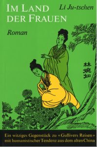 LiJuTschen_LandDerFrauen